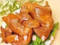-臧营桥烧鸡(原阳锦绣店)