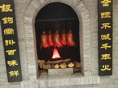 -全聚德(江宁店)