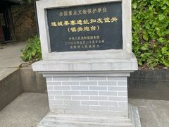 -友谊关景区