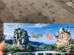 -阿依河景区
