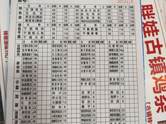 -胖娃古镇鸡杂·黑金冠(磁器口总店)