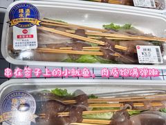 -永辉超市(鲁谷店)