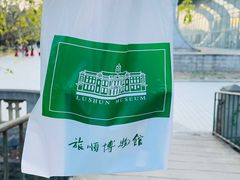 -旅顺博物馆