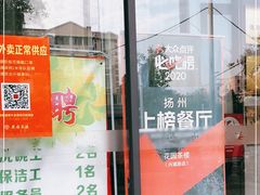 门面-花园茶楼(兴城西路店)