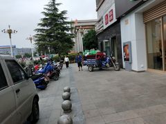 -德克士(芮城东茂店)