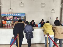 -兴芮温泉度假区