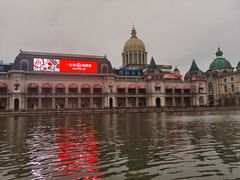 -海澜飞马水城