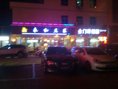 门面-阳光永和(东方店)