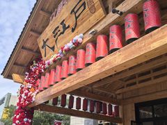 -大江户·温泉洗浴(浑南店)
