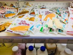 -绿叶子超市(公园大道店)