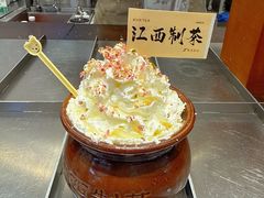 -KUNCHA鲲茶·江西制茶(铜锣湾店)