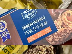 -ALDI奥乐齐超市(杨浦延吉店)