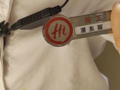 -海底捞火锅(安吉万达店)