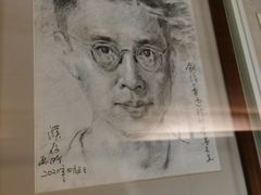 -北京人艺戏剧博物馆