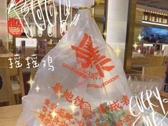 -粤集·手工粤菜(皇庭广场店)
