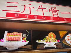 -犇鼎牛潮汕牛肉火锅(新辰里学清路店)