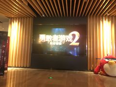 -博纳国际影城IMAX(中央大道店)