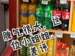 -红豆园(文林街店)