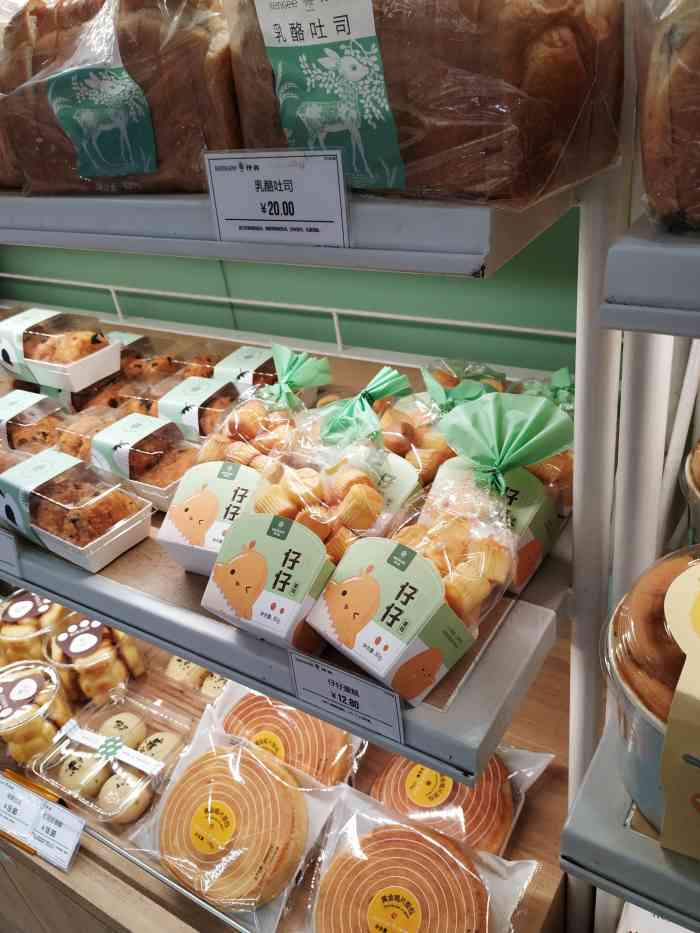 仟吉(人民医院店)-"瓶子好看,味道也好,有果肉沉淀."-大众点评移动版