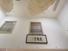 -麦子MaiMassage(打浦桥店)