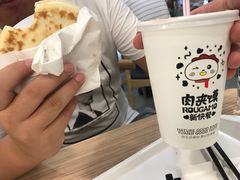 -袁记肉夹馍(北客站店)