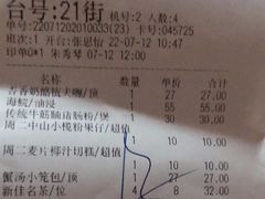 -唐苑酒家·岭南粤菜名店(太古仓店)