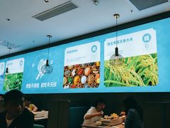 -半天妖烤鱼(西直门凯德mall店)