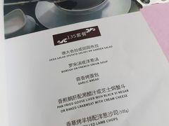 -德大西餐社(云南南路店)