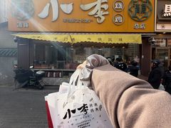-小李烧鸡(西北角总店)