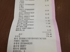 -家乐福(古北店)