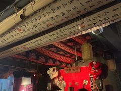 -理想酒肆(富国街店)