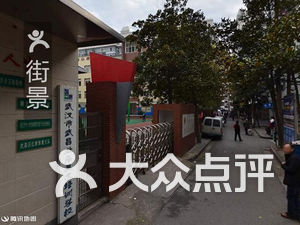 武昌区小学排名_武昌区棋盘街小学图片