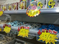 -星星奶冰·汤圆(甘肃路店)