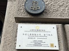 -上海锦江金门大酒店