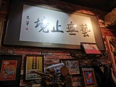 门面-玉祥府牛肉罩饼(金光道店)