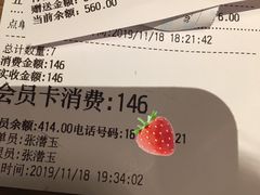 -胡桐里音乐酒馆(孝南店)