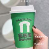 有招牌紫米条、芋香之恋、榴莲忘返、托斯卡尼！