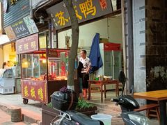 门面-苏板鸭