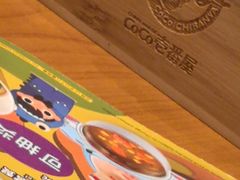 -CoCo壱番屋(久光百货店)