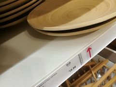 -IKEA宜家家居(南京商场)
