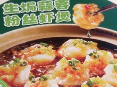 -谷田稻香·砂锅菜(汇暻广场店)