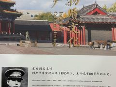 -宝发园名菜馆