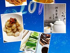 -北京湖广会馆
