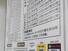 -张钰强中医正骨推拿连锁(华发商都店)