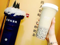 -杯欢制茶(三里屯店)