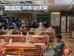 大堂-西贝莜面村(金隅嘉品mall店)