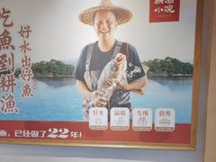 -耕渔小院·湖南鱼鲜(望城店)