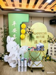 -杭州贝瑞斯美华妇儿医院·早孕·产检·儿科