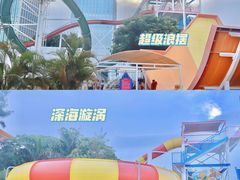 -巨鹏飞梦幻水世界