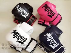 -天行健身＆天行拳馆跆拳道·格斗TXGYM